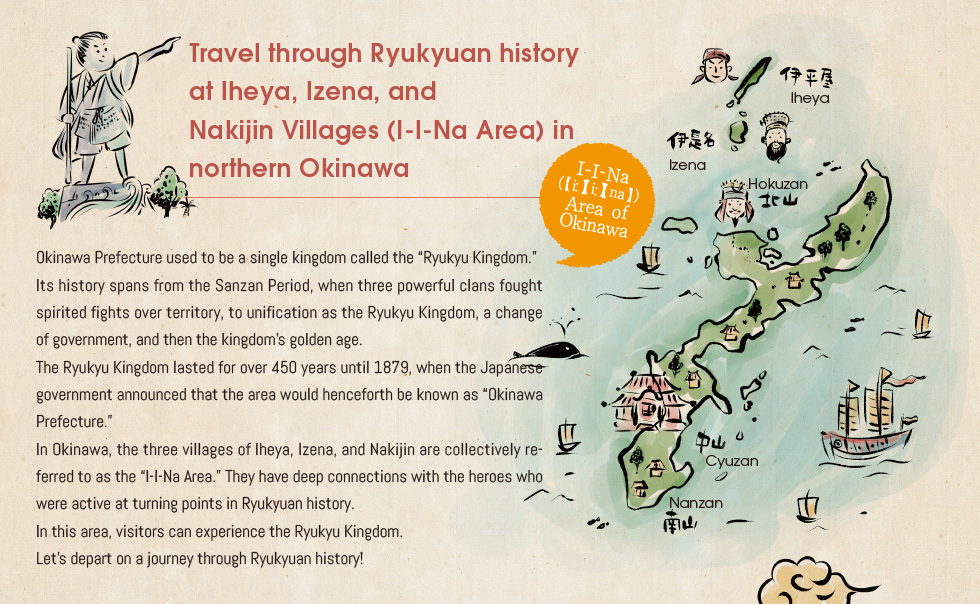 Travel through Ryukyuan history at Iheya, Izena, and Nakijin Villages (I-I-Na Area) in northern Okinawa