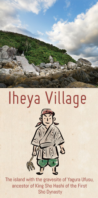 Iheya Village