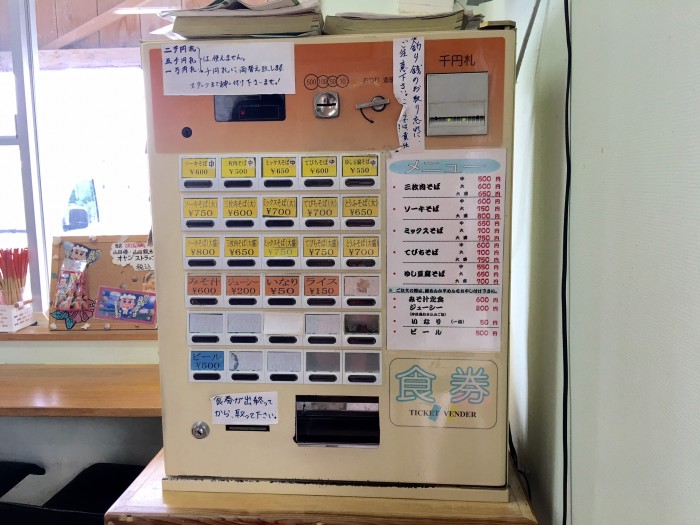 平成28年5がつ