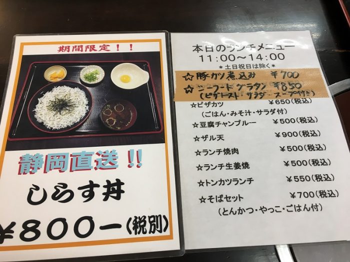 menyu-jpg