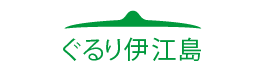 伊江島観光協会