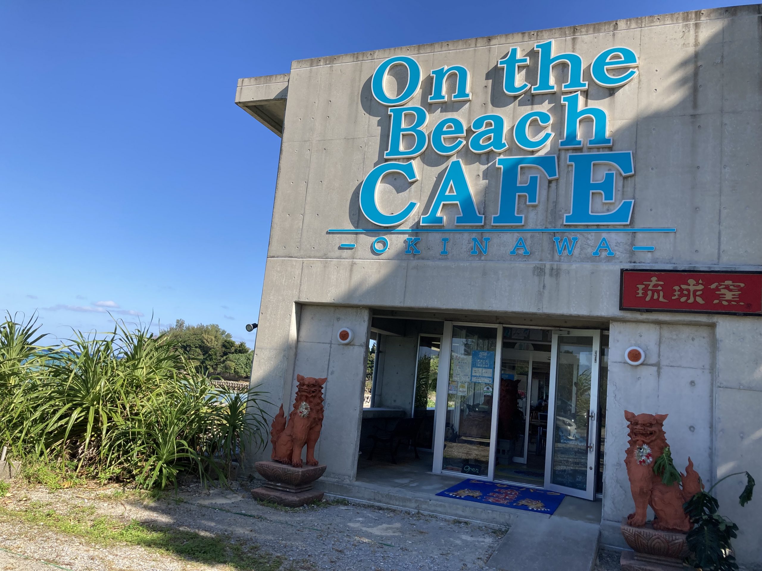 On the Beach CAFE　今帰仁村